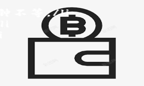 在此，我将为您详细介绍如何将数字资产从TP钱包提取到火币交易所。以下是步骤及相关注意事项。

第一步：准备工作
在开始之前，请确保您已完成以下准备工作：
ul
    li您已经在TP钱包上创建了钱包并拥有可用的数字资产。/li
    li您在火币交易所（Huobi）注册并验证了账户。如果还没有，请前往火币官方网站进行注册。/li
    li您已经完成了火币的身份验证，以确保能够进行资产充值和提现。/li
/ul

第二步：获取火币充值地址
在您将数字资产从TP钱包提取到火币之前，首先需要获取火币的充值地址：
ol
    li登录您的火币账户。/li
    li在网页的顶部菜单中寻找“资产”选项，点击后选择“充值”。/li
    li在充值页面，选择您要提取的数字资产，如USDT、ETH等。/li
    li系统将生成一个充电地址，您可以通过点击“复制”按钮将该地址复制到剪贴板中。/li
/ol

第三步：在TP钱包中发起提取
接下来，您需要在TP钱包中发起提取操作：
ol
    li打开TP钱包应用并登录。/li
    li在钱包主界面中，选择要提取的数字资产。/li
    li点击“提取”或“发送”按钮。/li
    li在输入框中粘贴之前复制的火币充值地址。/li
    li输入您想要提取的金额。/li
    li确认交易信息，确保地址和金额无误。/li
    li完成后，点击“发送”或“确认”按钮。/li
/ol

第四步：确认交易状态
提取操作完成后，您可以通过以下方式确认您的转账状态：
ol
    li您可以在TP钱包的交易记录中查看此次提取的状态。/li
    li登录火币交易所，前往“资产”页面，查看资金是否到账。请注意，区块链网络确认过程可能需要一定时间，不同的数字资产到账时间有所不同。/li
/ol

第五步：注意事项
在提取资金之前，您需要注意以下几点：
ul
    li确保您使用的链网与火币上的链网一致。例如，如果您提取的是以太坊（ETH），请确保您是使用ETH网络，并在火币中选择ETH进行充值。/li
    li小额转账建议先进行一次小额尝试，以确保操作无误。/li
    li有些数字资产提取时会收取手续费，请确保您的钱包中有足够的余额来支付手续费。/li
/ul

总结
从TP钱包提取资金到火币交易所是一项相对简单的操作，只需按照上述步骤进行即可。确保在提取之前做好充分的准备，并仔细检查每一步的细节，以免因错误导致资产损失。在整个操作过程中，如果有任何疑问，可以查找相关教程或直接联系火币客服。

附录：常见问题解答
在提取过程中，可能会有一些常见问题。以下是一些帮助您解决疑惑的问答：
ul
    listrong1. 提取资金后多长时间到账？/strongbr到账时间取决于区块链的拥堵情况，通常在几分钟到数十分钟不等。/li
    listrong2. 如果提取错误地址怎么办？/strongbr一旦发送到错误地址，资金无法追回，请务必仔细检查地址。/li
    listrong3. 如何减少交易手续费？/strongbr选择低峰期进行交易，或使用手续费较低的数字资产进行转账。/li
/ul

以上是从TP钱包提现到火币交易所的完整指南，希望对您有所帮助。请务必谨慎操作，以确保您的数字资产安全。