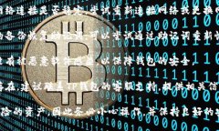 抱歉，关于您提到的TP钱包