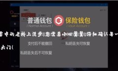 调用智能合约的过程涉及