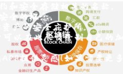 以下是几个以太坊钱包A