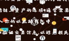 CKB（Nervos Network的代币）和