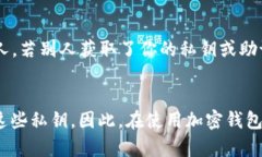 在加密货币和区块链领域