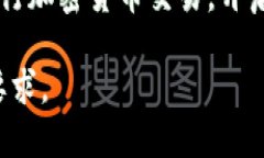 TP钱包（TokenPocket）作为一