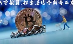 将以太链资产轻松转移至