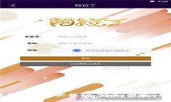 区块链钱包机制大揭秘：