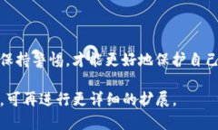 在讨论TP钱包口令转账的安