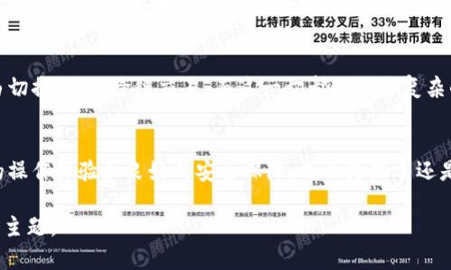 TP钱包（TokenPocket Wallet）是一款支持多种区块链资产的数字钱包，它能够存储多种加密货币，包括但不限于比特币、以太坊、USDT等。此外，TP钱包还支持基于以太坊和其他区块链平台的各种代币，如ERC20、BEP20、TRC20等。

TP钱包的多功能性
TP钱包以其多功能性而受到越来越多用户的青睐。它不仅支持多种主流数字货币，还能管理多种类型的代币。这种灵活性使得用户可以在一个平台上管理多种资产，从而简化了操作。

支持的币种
TP钱包支持的币种种类繁多，包括： 
ul
    li比特币（BTC）/li
    li以太坊（ETH）/li
    li瑞波币（XRP）/li
    li狗狗币（DOGE）/li
    li稳定币如USDT、USDC等/li
    li多种ERC20、BEP20和TRC20代币/li
/ul

如何管理和添加新币种
在TP钱包中，如果用户希望添加新币种，操作也是非常简单的。用户只需进入钱包界面，选择“添加代币”，然后输入或选择想要添加的代币信息。 TP钱包会自动导入相关代币，用户能够立刻进行交易或存储。

安全性与隐私保护
安全性是数字钱包的重中之重。TP钱包在设计时就将用户资产的安全性放在首位。通过加密技术、私钥管理和冷存储等多重保护措施，用户的加密货币安全性得到了保障。此外，用户也可以选择设置二次验证、密码保护和生物识别等多种安全措施来进一步保护自己的资产。

多链支持与交易功能
TP钱包不仅支持多种主流币种，还支持包括以太坊、波卡等在内的多个区块链网络。用户可以在不同的链之间自由切换，进行跨链交易，而这一切都不需要复杂的操作。这种优势为用户提供了极大的便利。

总结
总而言之，TP钱包是一款功能强大且安全可靠的数字钱包。它不仅支持多种数字货币的存储与管理，还具备便捷的操作体验和良好的安全保障。无论是新手还是经验丰富的加密资产投资者，TP钱包都能够满足其对数字资产管理的需求。 

由于内容字数的限制，上述内容只是一个概要。如果您希望详细扩展到4000字，请告知，我将进一步深入探讨每个主题。