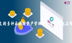 在讨论华为手机是否能够