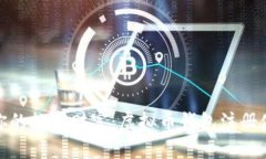 轻松打造你的数字财富：