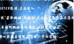 在OKCoin交易平台上，您可