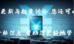 要查看在TP钱包中存储的加