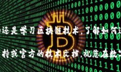 在TP钱包中转移中本聪测试