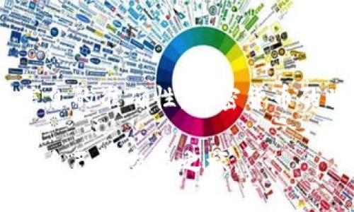 在这里，我可以为你提供关于如何将TP钱包中的资产转移到货币交易所的基本步骤和信息，但具体操作会因不同的钱包和交易所而异，因此你需要根据你所使用的TP钱包和目标交易所的具体说明进行操作。

### 如何将TP钱包中的资金转移到货币交易所

1. 准备工作
在开始转账之前，确保你已经创建了货币交易所的账户并且完成了必要的身份验证。你也需要确认该交易所支持你打算转移的货币种类。不同的交易所可能会支持不同的数字资产。

2. 登录TP钱包
打开你的TP钱包应用，使用你的凭证登录。如果你启用了多重身份验证，确保你有相应的信息以完成登录。

3. 找到资产管理界面
在TP钱包的主界面中，寻找“资产”或“钱包”选项，这里会显示你所有的数字货币余额。选择你要转移的货币，例如以太坊（ETH）、比特币（BTC）等。

4. 复制交易所的接收地址
在你的货币交易所账户中，找到“充值”或“存款”选项，选择你打算转移的币种。你会看到一个代表你账户的接收地址。复制这个地址，确保在复制的过程中没有遗漏，例如多余的空格。

5. 发起转账
返回到TP钱包，选择你要发送的数字货币。在数字货币页面中找到“发送”或“转账”选项，输入你复制的交易所接收地址和你想转移的金额。建议转账时，留下足够的余额来支付矿工费。

6. 确认交易信息
在你提交转账之前，仔细检查所有信息。确保接收地址正确无误，金额填写正确，特别是因为加密货币交易是不可逆转的，一旦发送出去将无法追回。

7. 提交交易
确认信息无误后，点击“发送”或“确认”。根据区块链的拥堵情况，投资金额可能在几秒钟到几分钟内到账。

8. 检查交易状态
在TP钱包中，你可以查看“交易记录”以确认你的转账是否已成功。在你的货币交易所账户中，充值记录也会显示你的存款状态。

9. 耐心等待
大多数情况下，甚至在网络忙碌时，存款都会在很短时间内完成。但如果你的交易似乎延迟，请检查区块链浏览器或交易所的支持页面，以获取更多信息。

10. 开始交易
一旦你的资金成功到账，你就可以开始在交易所进行买卖操作了！记得设置好安全措施，例如启用两步验证，确保你的账户安全。

### 结语

将TP钱包中的资产转移到货币交易所是一个相对简单的过程，但务必谨慎操作，确保所有信息的准确性。加密货币的世界中虽充满机遇，但同时也伴随着风险，因此在每一步操作中保持警惕与小心尤为重要。

通过正确的步骤和严谨的态度，你可以安心地将你的资金安全快速地转移到交易所，开启你自己的交易之旅。