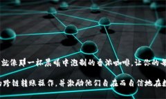 biatoti跨链转账全攻略：如