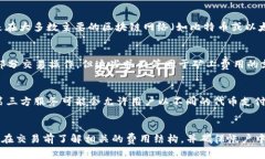 在处理数字货币和区块链