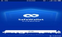 如何使用比太比特币钱包