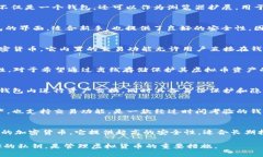 虚拟币钱包软件主要用于