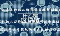 比特币钱包地址是一串由