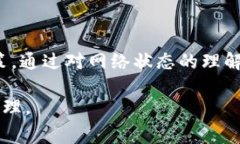 在讨论TP钱包的转账手续费