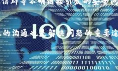 针对“TP钱包兑换失败怎么