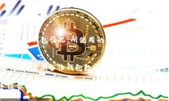 关于“TP钱包交易没有BN