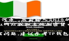 TP钱包（TokenPocket）支持多