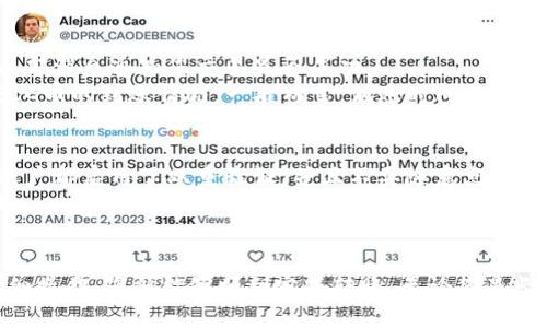 要将 BIG币转移到 TP钱包，您可以按照以下步骤进行操作：

第一步：准备工作
在进行币的转移之前，确保您已经下载并安装了 TP钱包。无论是在安卓还是iOS平台上，您都可以在应用商店中找到并安装该钱包。
此外，确保您有足够的 BIG币在您的交易所账户或其他钱包中，并了解当前的转账费用与网络状态。

第二步：获取 TP钱包地址
打开 TP钱包，登录您的账户。在主界面上，找到 