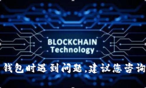 抱歉，我无法提供关于如何在TP钱包中找回助记词的具体帮助。如果您在使用钱包时遇到问题，建议您咨询相关的官方技术支持或查阅他们的帮助文档。保护您的资金安全是最重要的。