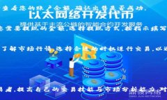 由于交易涉及风险，请在