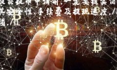   如何顺利实现区块链钱包