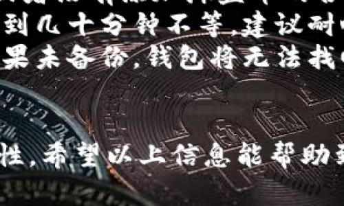 在这里，我可以为你提供一些基本的指导和建议，但请注意，具体的交易和操作步骤仍需你在相关平台上自行确认和实施。以下是购买海盗币的基本步骤和信息。

### 如何通过TP钱包购买海盗币

步骤一：下载并安装TP钱包
首先，你需要在你的手机应用商店（Google Play或者Apple App Store）搜索并下载TP钱包。这是一个安全、可靠的移动钱包，支持多种加密货币的存储和交易。

步骤二：创建或导入钱包
打开TP钱包后，你可以选择创建一个新钱包或导入现有钱包。如果你是新用户，需要选择“创建钱包”，并按照提示设置一个强密码，确保你的钱包安全。

步骤三：获取海盗币的合约地址
在进行交易之前，你需要获取海盗币的智能合约地址。通常可以通过在线加密货币社区、海盗币的官方网站或相关社交媒体找到。确认合约地址的真实性，以免出现诈骗风险。

步骤四：购买以太坊（ETH）或币安币（BNB）
海盗币通常是基于以太坊或币安链进行交易的，因此你需要先在TP钱包中购买一些以太坊或币安币。你可以通过钱包内置的买币功能，或者通过其他交易所购买这些基础币种。

步骤五：将以太坊或币安币转入TP钱包
如果你在其他交易所购买了以太坊或币安币，那么需要将它们转账到你的TP钱包。复制你的TP钱包地址，并在交易所进行提款操作，等待转账完成。

步骤六：在去中心化交易所（DEX）上交换海盗币
现在，你已在TP钱包中有了以太坊或币安币，接下来可以通过去中心化交易所（如Uniswap或PancakeSwap）进行海盗币的交换。在钱包中选择“DApps”，然后访问Uniswap或PancakeSwap，连接你的TP钱包。

步骤七：输入兑换信息
在交易所中选择你要交互的以太坊或币安币，并输入你希望兑换的数量。系统将自动计算你将获得的海盗币数量。确认无误后，点击“交换”进行交易。

步骤八：确认交易并查看余额
交易完成后，确认你的TP钱包中已经反映出你购买的海盗币。你可以在钱包的资产列表中查看海盗币的余额。如果余额未更新，请耐心等待区块链网络确认交易。

步骤九：安全存储海盗币
确保你的TP钱包安全，定期备份你的助记词和私钥，以防丢失或被盗。定期检查你的钱包和海盗币的信息，确保安全无虞。

### 安全提示和常见问题

注意安全
在进行加密货币交易时，安全性是至关重要的。务必使用强密码并定期更换，设置双重身份验证。同时，确保在官方网站和正版应用上操作，以防上当受骗。

常见问题解答
ul
  listrongQ: 为什么我无法看到海盗币余额？/strongbrA: 可能是因为交易未完全确认或者没有添加海盗币的合约地址到钱包中。请确保合约地址正确，并检查网络状态。/li
  listrongQ: 交易需要多长时间？/strongbrA: 这取决于网络的繁忙程度，通常在几分钟到几十分钟不等。建议耐心等待，必要时可以查看区块链浏览器。/li
  listrongQ: 如果忘记了助记词怎么办？/strongbrA: 助记词是恢复钱包的唯一方式，如果未备份，钱包将无法找回。务必妥善保存。/li
/ul

总结来说，通过TP钱包购买海盗币并不复杂，关键是遵循每一个步骤，确保每一步骤的安全性。希望以上信息能帮助到你，祝你在加密货币的世界中顺利交易，获得满意的收入！