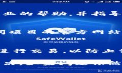 如果您在使用TP钱包进行交