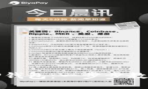 轻松在电脑上注册TP钱包：一步步教你开启数字资产之旅