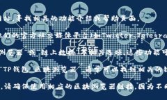 TP钱包的区块浏览器通常可