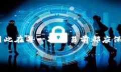 要将火币上的TRC10代币转移