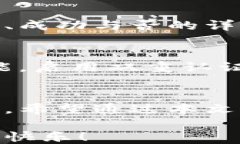 如何安全高效地转账以太