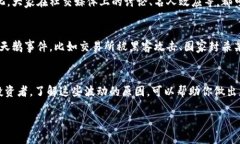 在TP钱包（Trust Wallet）中储