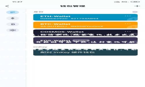 在TP钱包（Trust Wallet）中储存的加密货币确实会经历价格波动。这种波动主要受到市场供需关系、经济状况、政策变化、技术发展、市场情绪等多种因素的影响。以下是一些可能导致TP钱包中加密货币波动的因素：

1. 市场供需关系
加密货币的价格波动是由市场的供需关系驱动的。当需求增加时，价格通常会上涨；而当需求减少时，价格则可能下跌。这种变化可能受到投资者情绪、市场消息、重大新闻等的影响。

2. 经济与政策变化
全球经济状况和政策变化也会对加密货币的市场产生重大影响。例如，某个国家的政府对加密货币的监管政策或颁布相关法律，可能会导致该国的投资者对加密货币的态度发生改变，从而影响市场价格。

3. 技术发展与社区动态
加密货币的技术进步与社区活动会直接影响其价格。比如，某个币种升级了技术、引入了新功能或获得了合作伙伴，通常会吸引更多的投资者，导致价格上涨。

4. 心理因素与市场情绪
投资者的心理因素通常会在短期内对加密货币的价格产生重大影响。对于市场情绪的变化，大家在社交媒体上的讨论、名人效应等，都可能导致电波动。

5. 黑天鹅事件
任何行业都有可能发生突发事件，黑天鹅事件对加密货币市场的影响更是明显。较大的黑天鹅事件，比如交易所被黑客攻击、国家封杀某种币种等，都可能导致价格的剧烈波动。

结论
总的来说，TP钱包中的加密货币会经历价格波动，这种波动是市场机制的自然结果。作为投资者，了解这些波动的原因，可以帮助你做出更理智的投资决策。同时，考虑到加密货币的高风险，进行合理的风险管理是非常重要的。 

请根据需要或者兴趣的方向继续提问，我会提供更多的信息或细节。