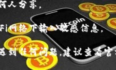 要使用助记词登录TP钱包（