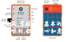 将USDT从币安转移到TP钱包