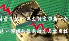 如何通过TP钱包将资金提现