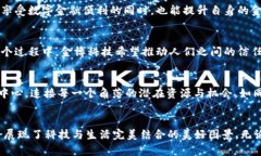 为了体验未来金融：金博