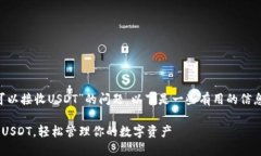 关于您提到的“什么钱包