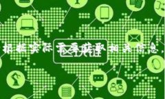 注意：以下内容是生成的