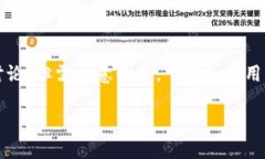 关于“小金库钱包USDT怎么