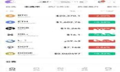 在选择存储USDT（泰达币）