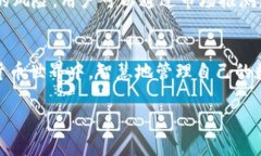 ### 虽然 TP 钱包提供了方便