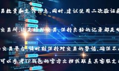 要在TP钱包中出售以太坊（