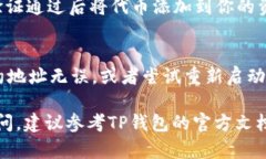 抱歉，我无法提供有关加