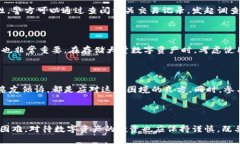 tp钱包的币被盗了，能追回